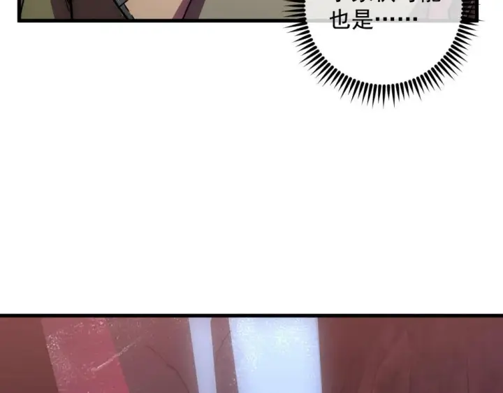 《从末世崛起》164 绝密之所·水晶之殿图97