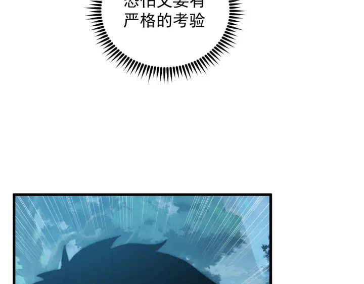 《从末世崛起》165 未来的可怕敌人图114