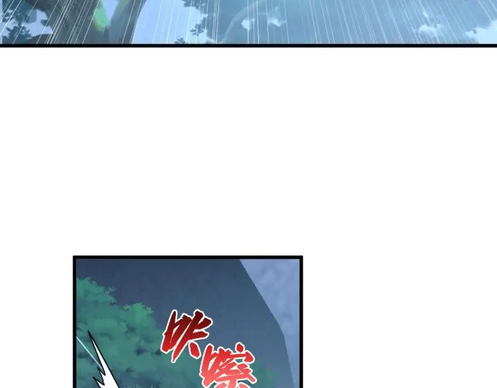 《从末世崛起》165 未来的可怕敌人图120