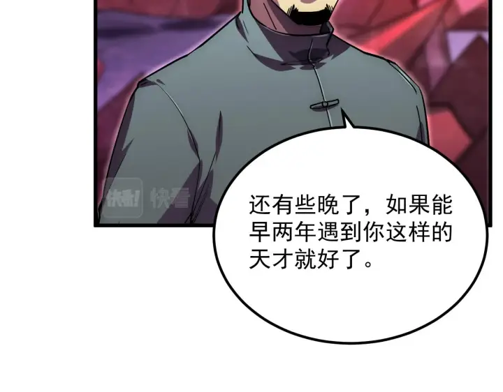 《从末世崛起》165 未来的可怕敌人图24