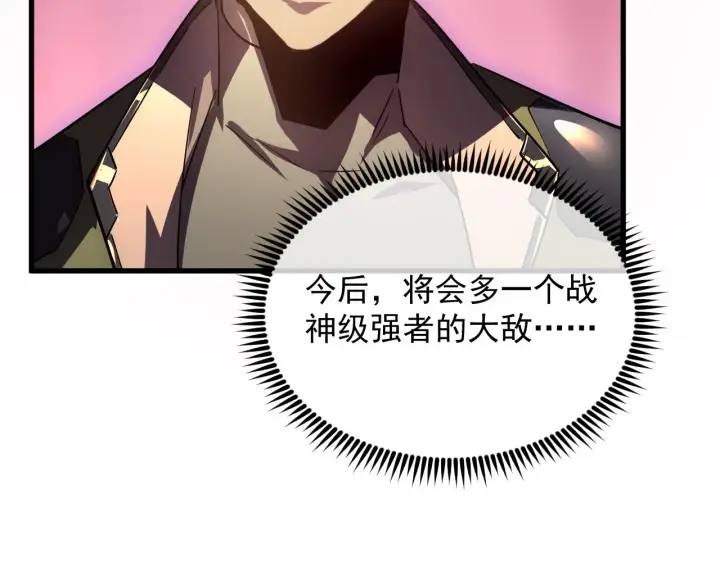 《从末世崛起》165 未来的可怕敌人图44