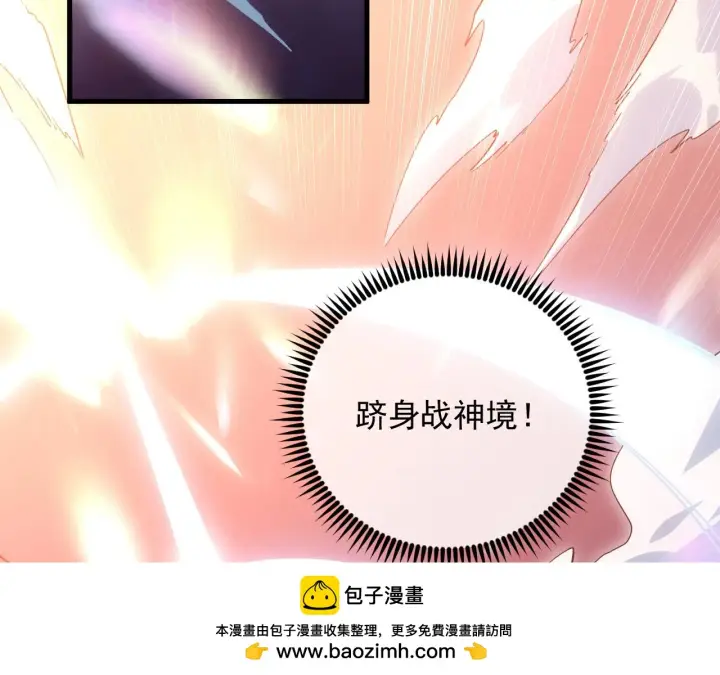 《从末世崛起》165 未来的可怕敌人图50