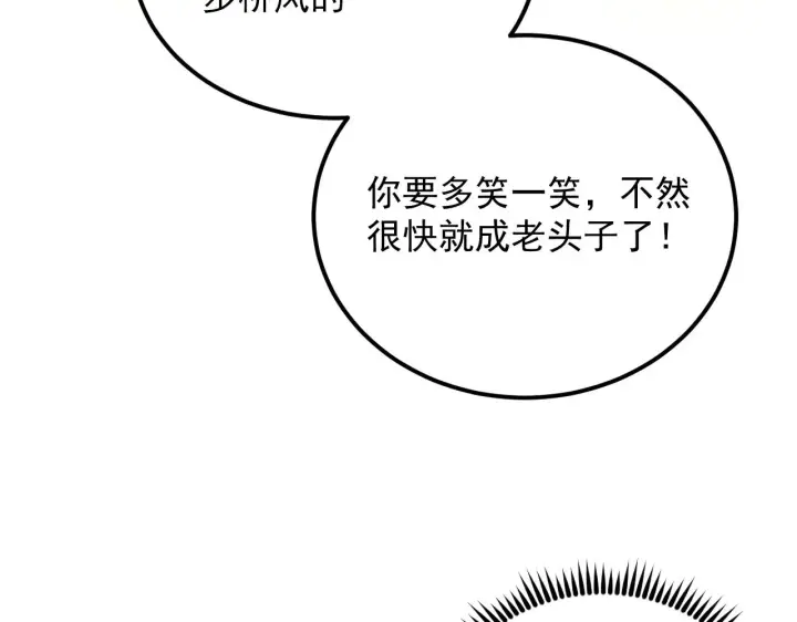 《从末世崛起》165 未来的可怕敌人图56