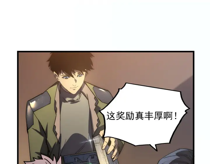 《从末世崛起》165 未来的可怕敌人图75