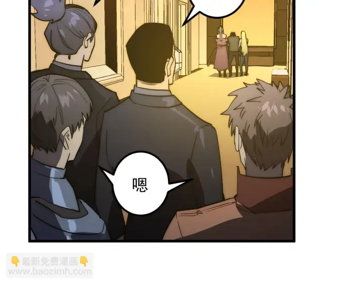 《从末世崛起》165 未来的可怕敌人图92