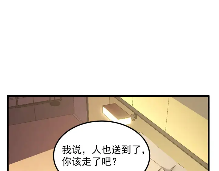 《从末世崛起》165 未来的可怕敌人图93