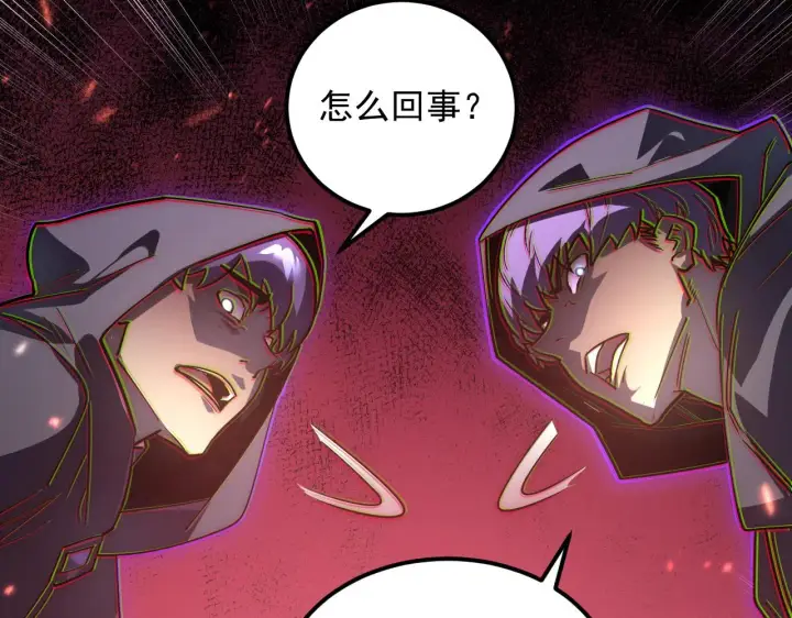 《从末世崛起》166 截杀·恐怖杀机图101