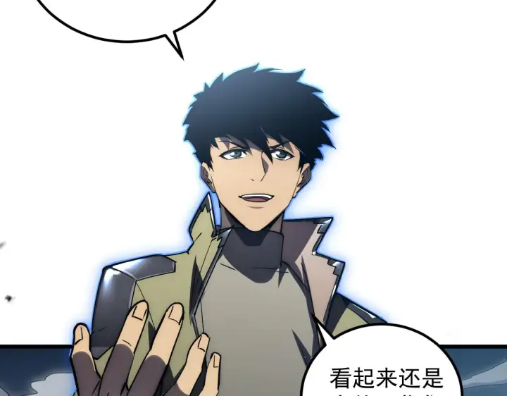 《从末世崛起》166 截杀·恐怖杀机图107