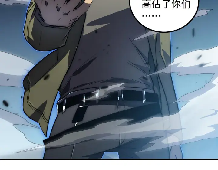 《从末世崛起》166 截杀·恐怖杀机图108