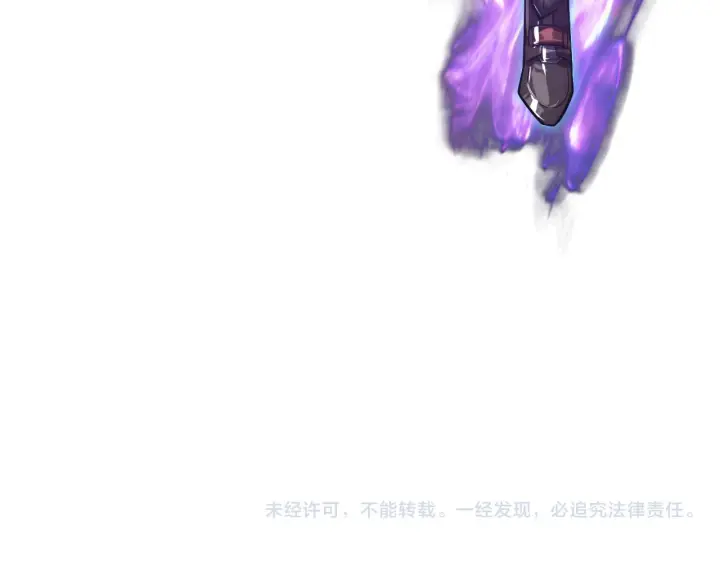 《从末世崛起》166 截杀·恐怖杀机图112