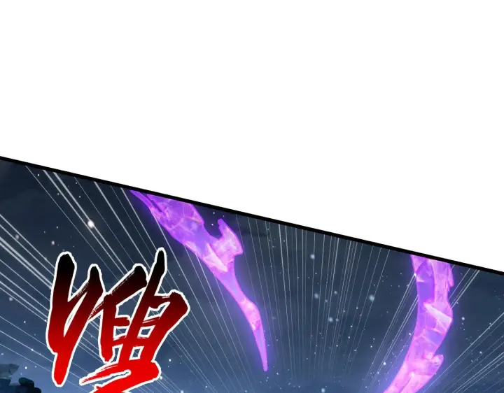 《从末世崛起》166 截杀·恐怖杀机图13