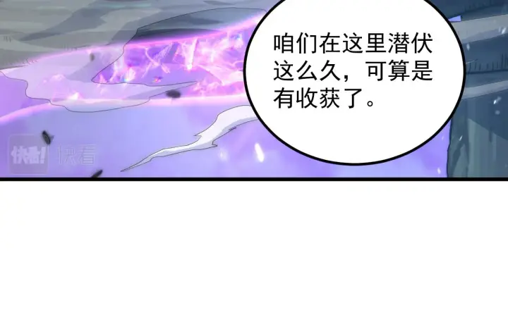 《从末世崛起》166 截杀·恐怖杀机图27
