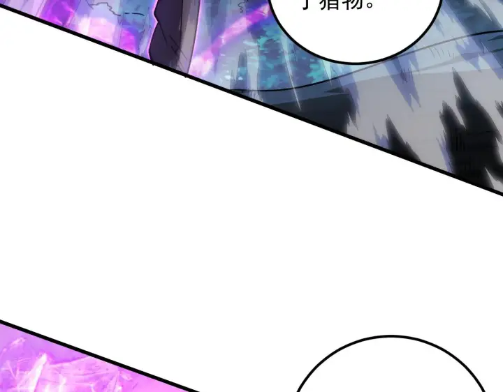 《从末世崛起》166 截杀·恐怖杀机图30