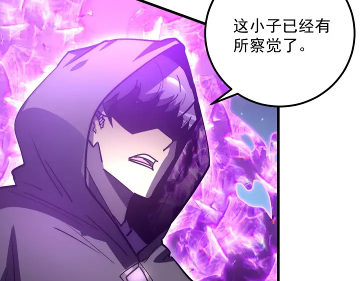 《从末世崛起》166 截杀·恐怖杀机图31