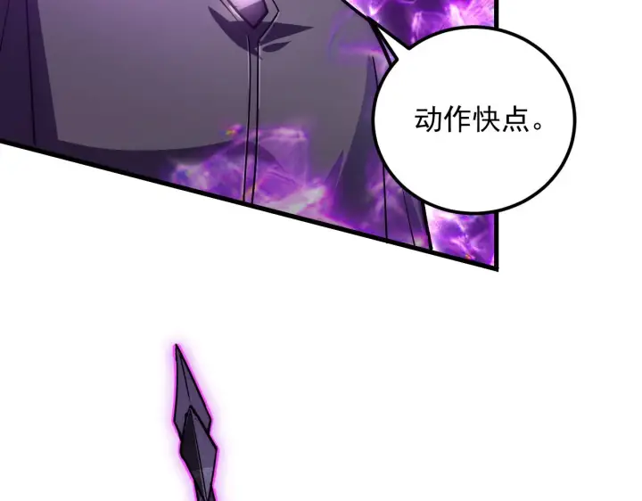 《从末世崛起》166 截杀·恐怖杀机图32