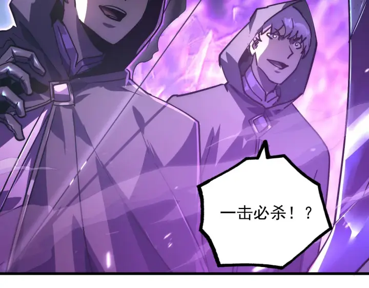 《从末世崛起》166 截杀·恐怖杀机图48