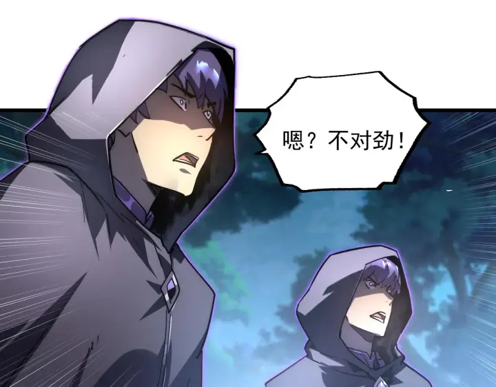 《从末世崛起》166 截杀·恐怖杀机图55