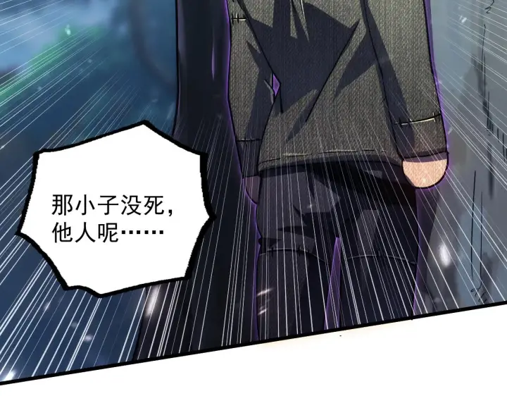 《从末世崛起》166 截杀·恐怖杀机图58