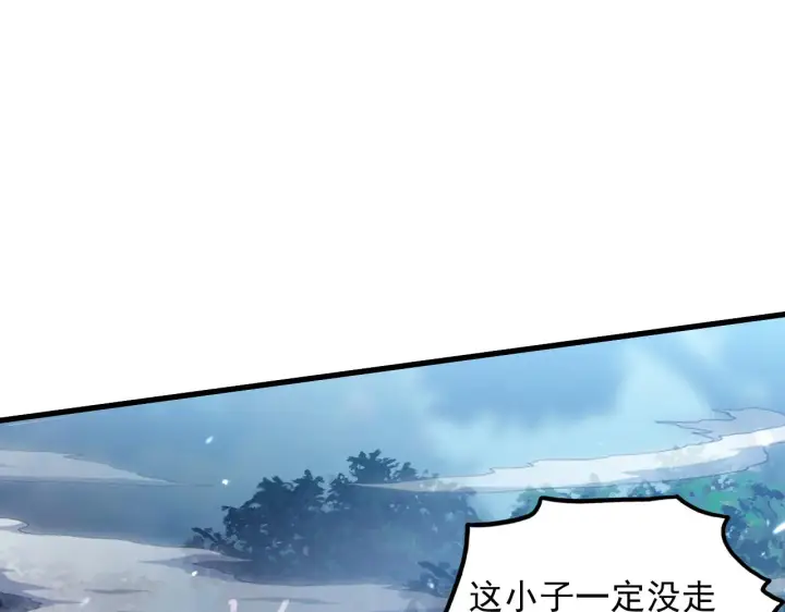 《从末世崛起》166 截杀·恐怖杀机图59