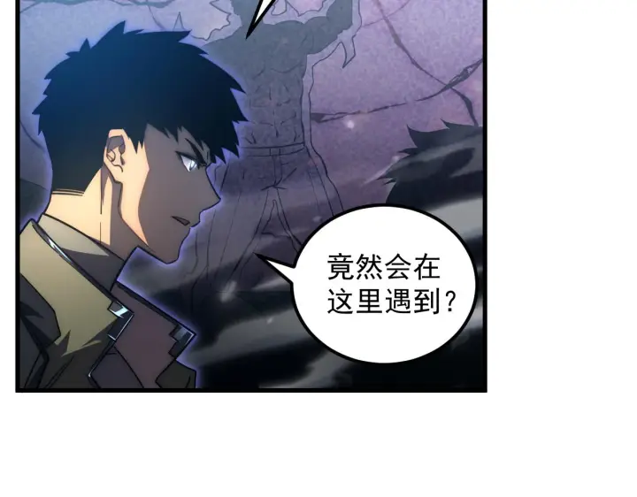 《从末世崛起》166 截杀·恐怖杀机图6