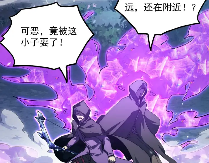 《从末世崛起》166 截杀·恐怖杀机图60