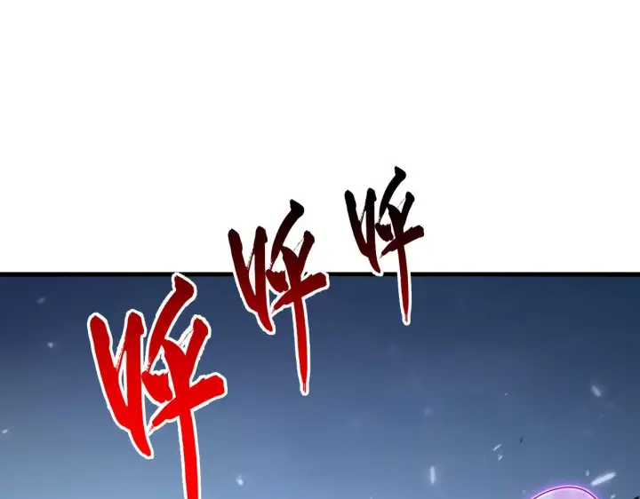 《从末世崛起》166 截杀·恐怖杀机图79