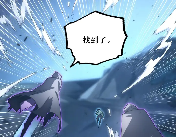 《从末世崛起》166 截杀·恐怖杀机图87
