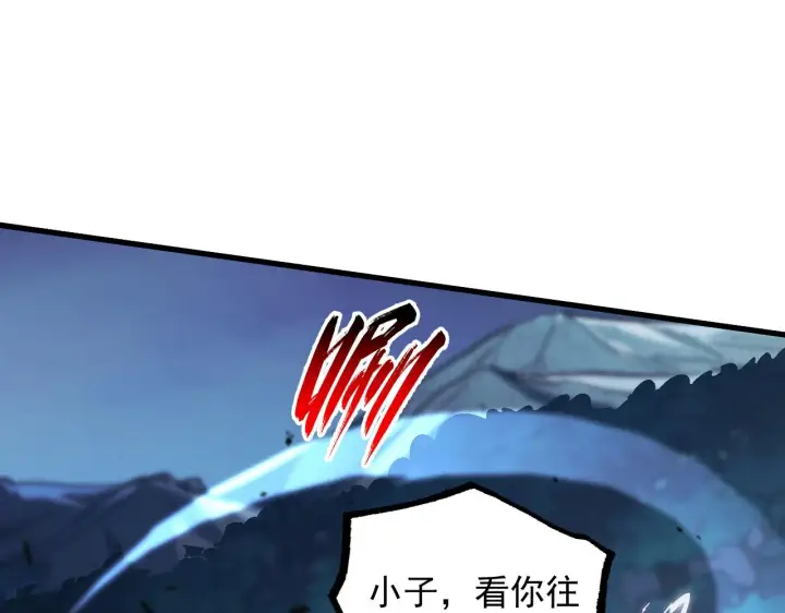 《从末世崛起》166 截杀·恐怖杀机图89