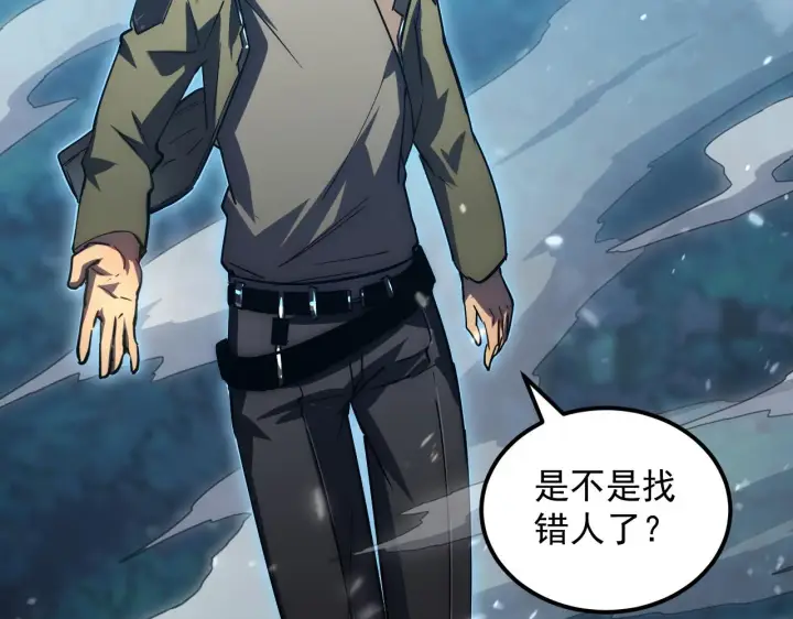 《从末世崛起》166 截杀·恐怖杀机图93