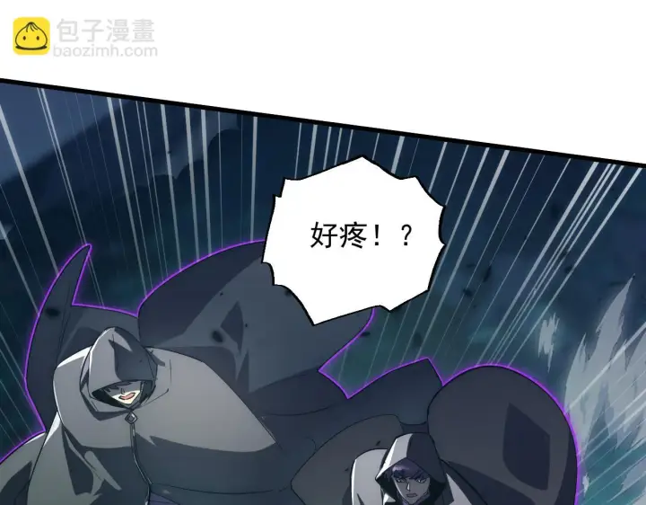 《从末世崛起》166 截杀·恐怖杀机图98