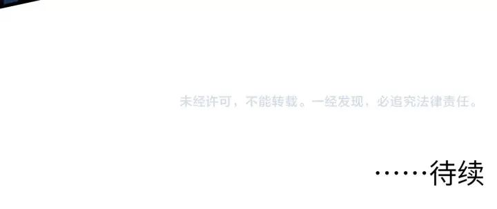 《从末世崛起》167 可怕大敌来袭！图128