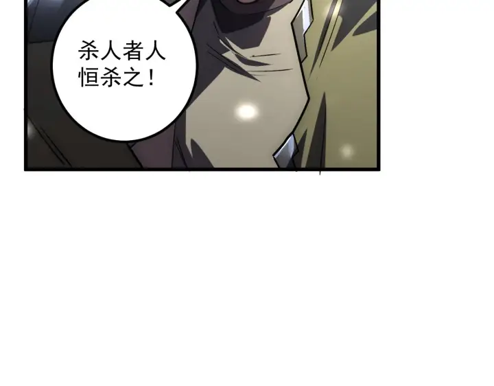 《从末世崛起》167 可怕大敌来袭！图36