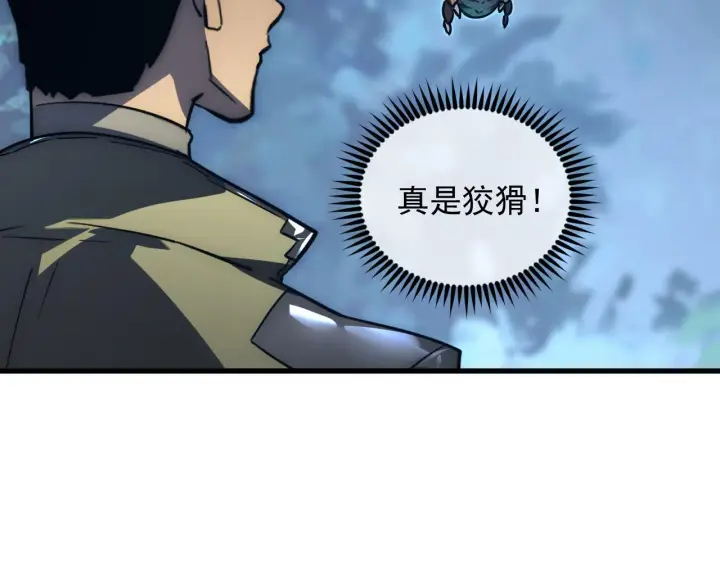 《从末世崛起》167 可怕大敌来袭！图43