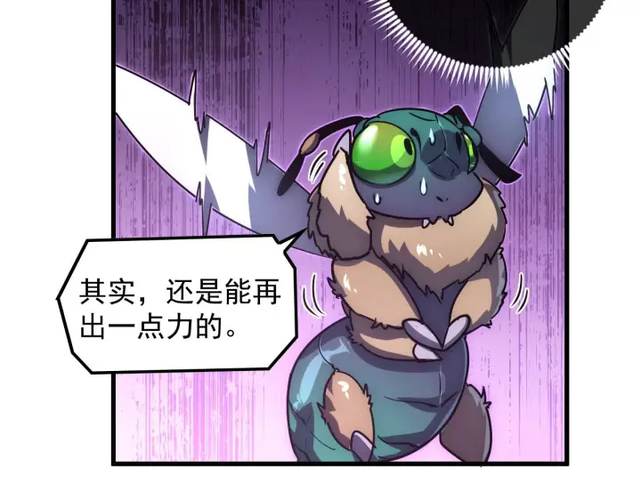 《从末世崛起》167 可怕大敌来袭！图45