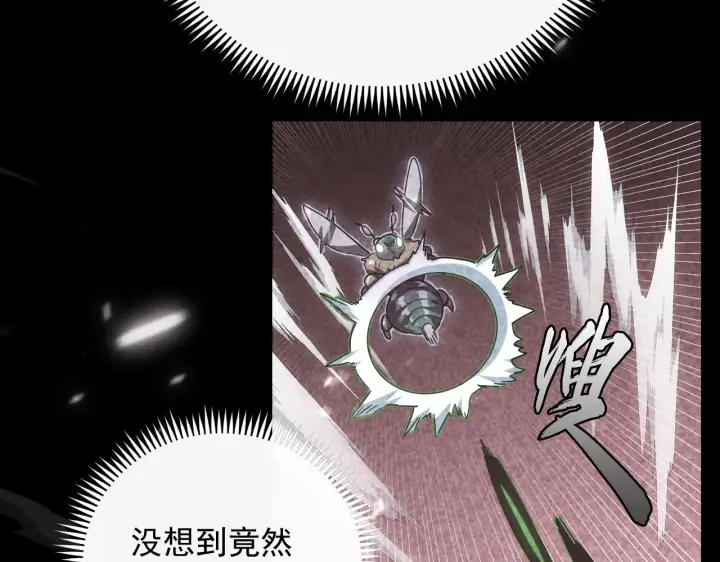 《从末世崛起》167 可怕大敌来袭！图7