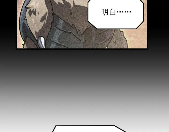 《从末世崛起》167 可怕大敌来袭！图82