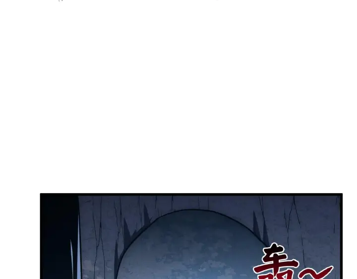 《从末世崛起》168 毒域封山图108