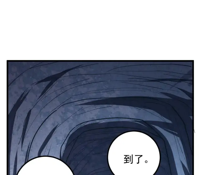 《从末世崛起》168 毒域封山图111