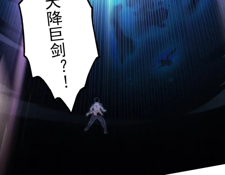 《从末世崛起》168 毒域封山图116