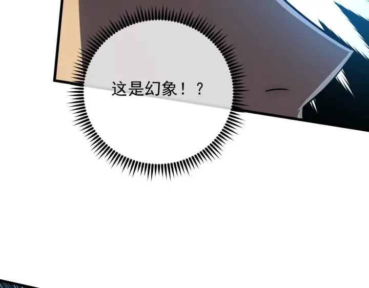 《从末世崛起》168 毒域封山图121