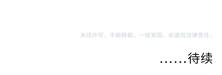 《从末世崛起》168 毒域封山图130