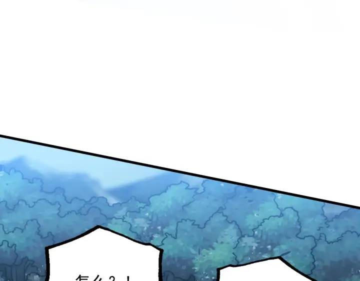 《从末世崛起》168 毒域封山图15