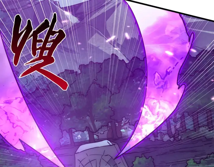 《从末世崛起》168 毒域封山图25