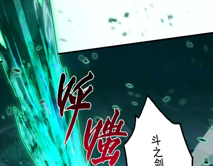 《从末世崛起》168 毒域封山图31