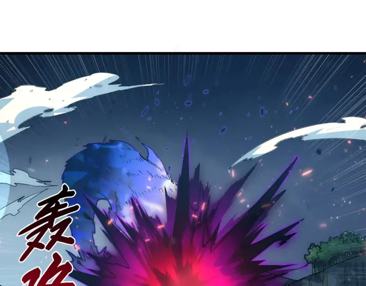 《从末世崛起》168 毒域封山图5