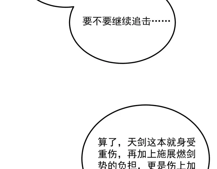 《从末世崛起》168 毒域封山图54