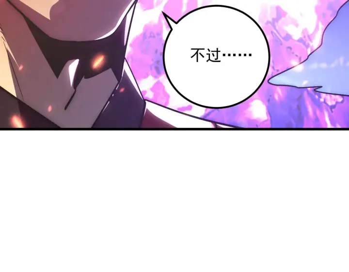 《从末世崛起》168 毒域封山图58