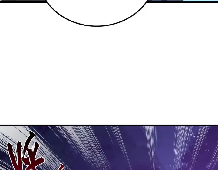 《从末世崛起》168 毒域封山图73