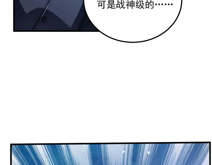 《从末世崛起》168 毒域封山图80