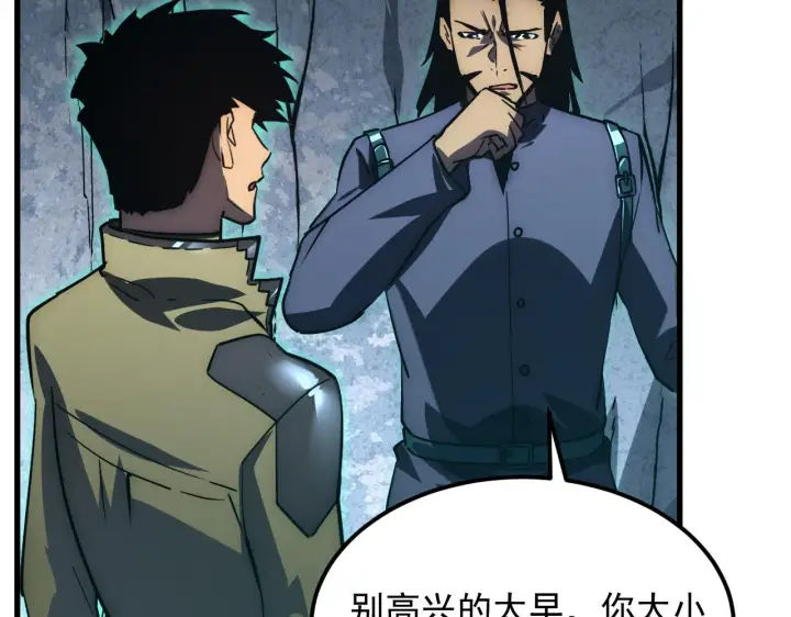 《从末世崛起》168 毒域封山图93